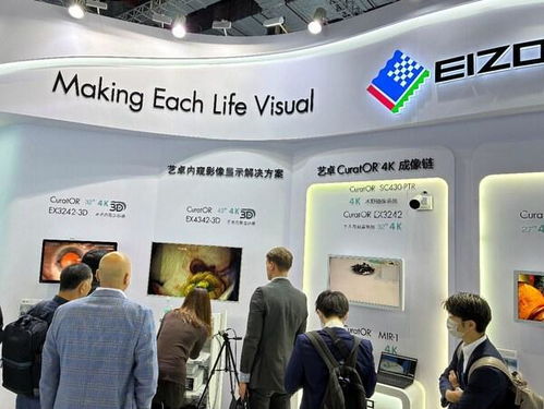 藝卓攜創新醫療顯示與信息技術解決方案閃耀第93屆CMEF