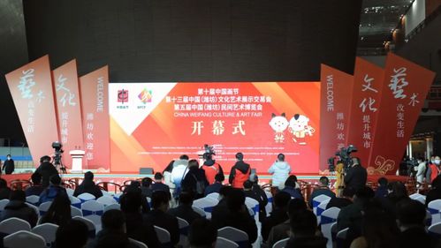 東營百余種特色文旅商品集中亮相，16市文化旅游商品展啟幕助推藝術交流