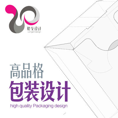 淘寶店鋪產品LOGO設計 打造品牌視覺形象的專業之選